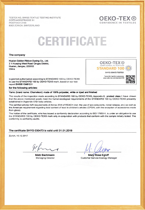 Ustar Certificate 
