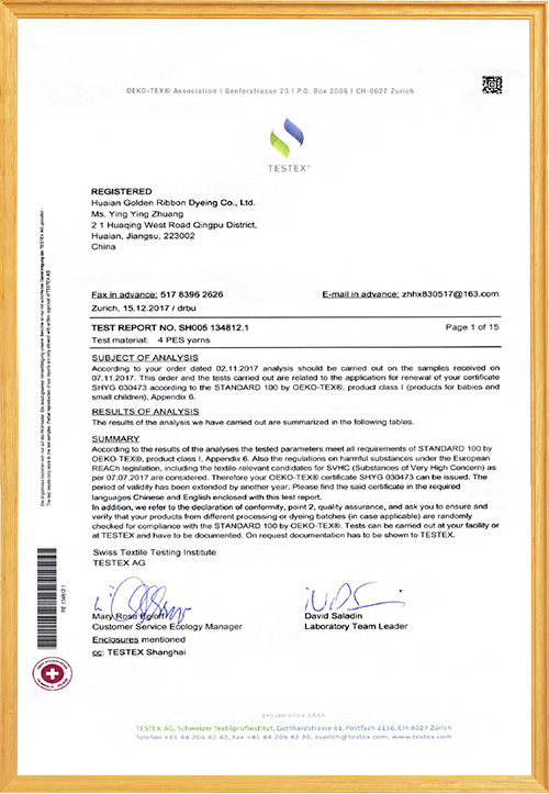 Ustar Certificate 